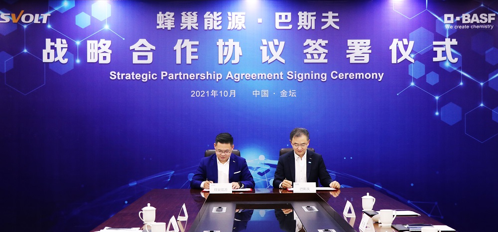 動(dòng)力電池,鋰電池,蜂巢能源