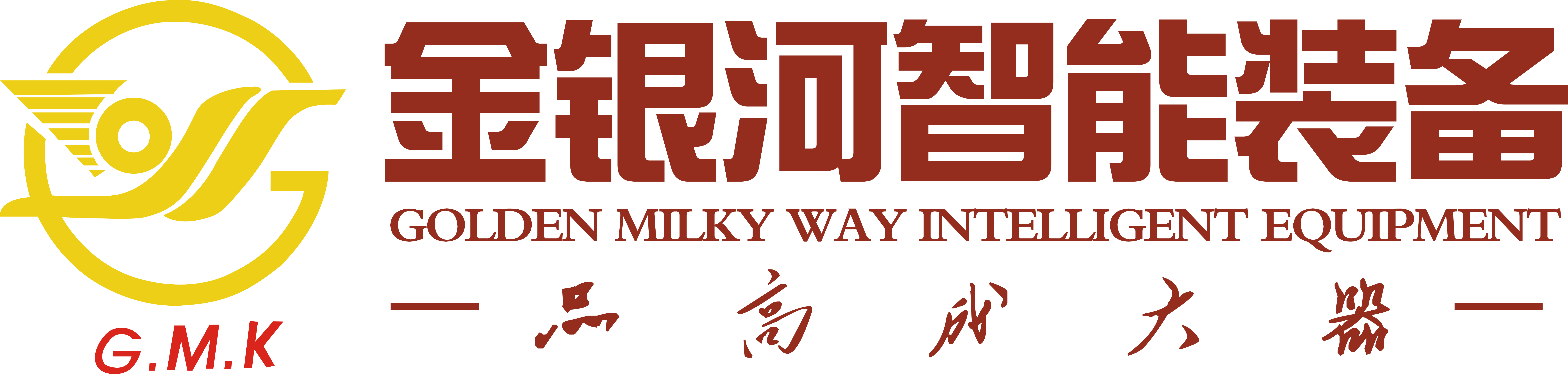 2021年中國電池行業優秀供應商:金銀河 2021年中國電池行業優秀供應商:金銀河