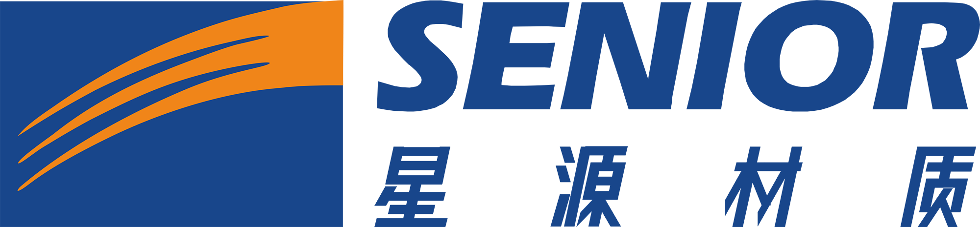 2021年中國電池行業(yè)優(yōu)秀供應(yīng)商:星源材質(zhì) 2021年中國電池行業(yè)優(yōu)秀供應(yīng)商:星源材質(zhì)