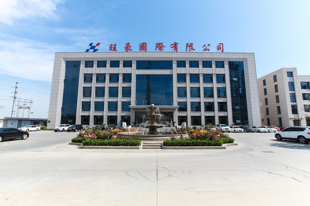 東營旺豪化工有限公司