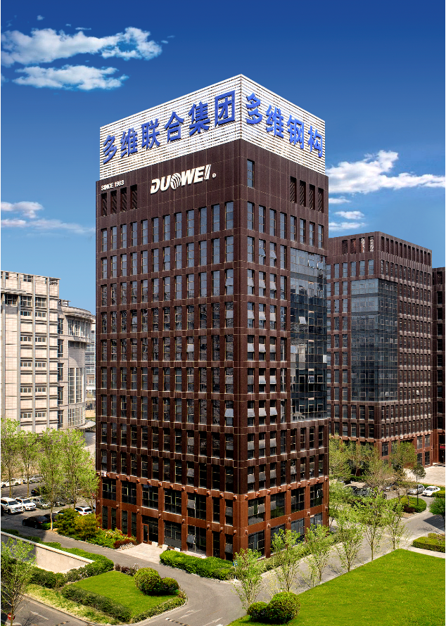 多維聯(lián)合集團(tuán) 多維聯(lián)合集團(tuán)