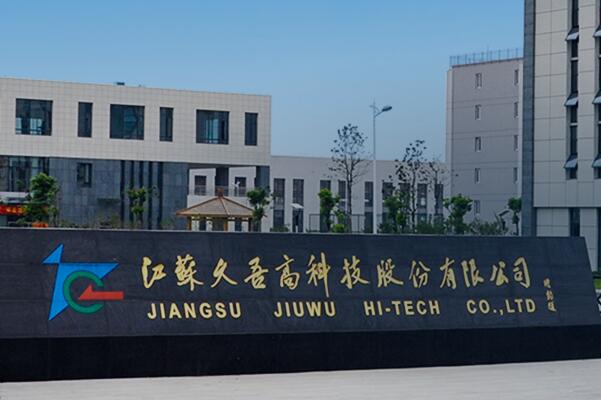 西藏礦業(yè),鹽湖提鋰,久吾高科