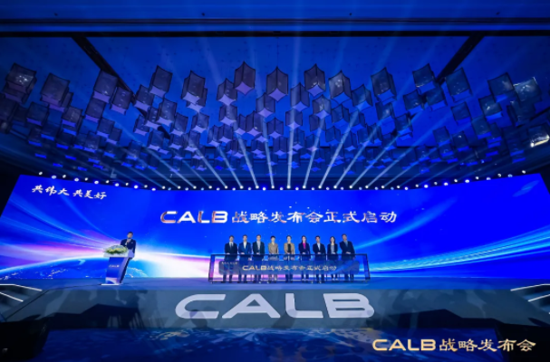 中航鋰電上調(diào)2025年目標產(chǎn)能至500GWh 2030年產(chǎn)能預計1TWh