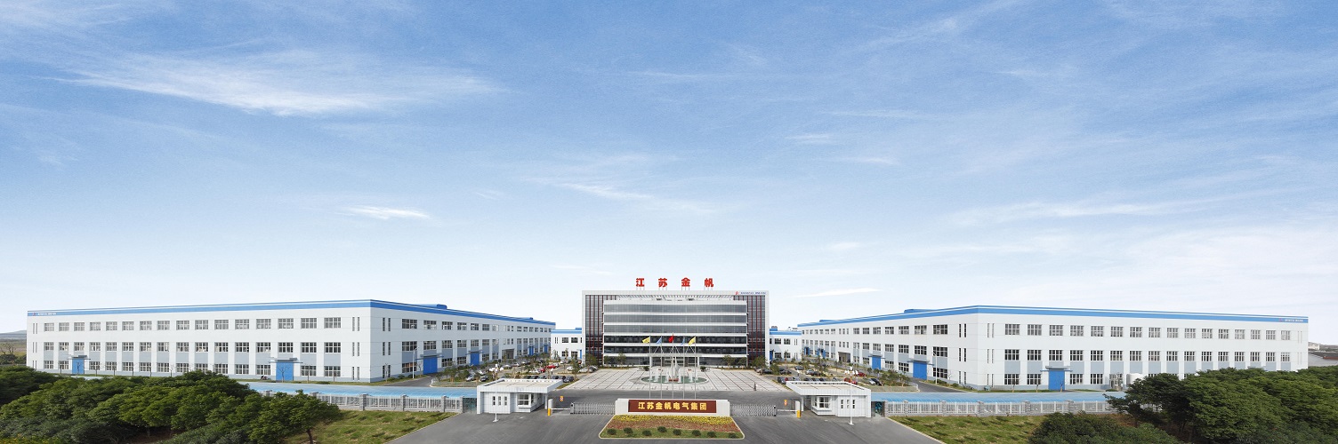 江蘇金帆新動能源科技有限公司 江蘇金帆新動能源科技有限公司