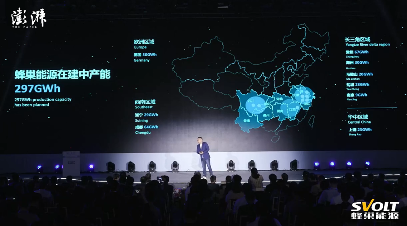 蜂巢能源 蜂巢能源