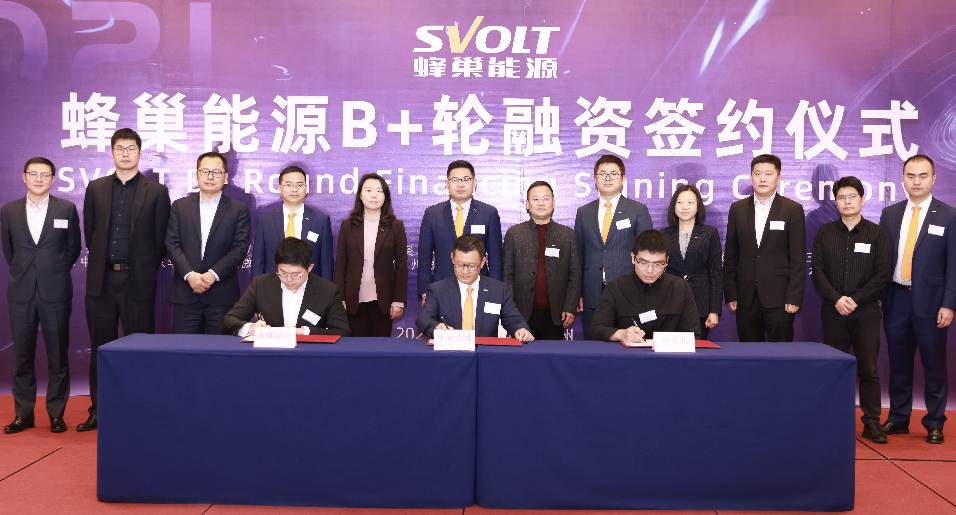 電池日后第三天 蜂巢能源B+輪順利融資60億元