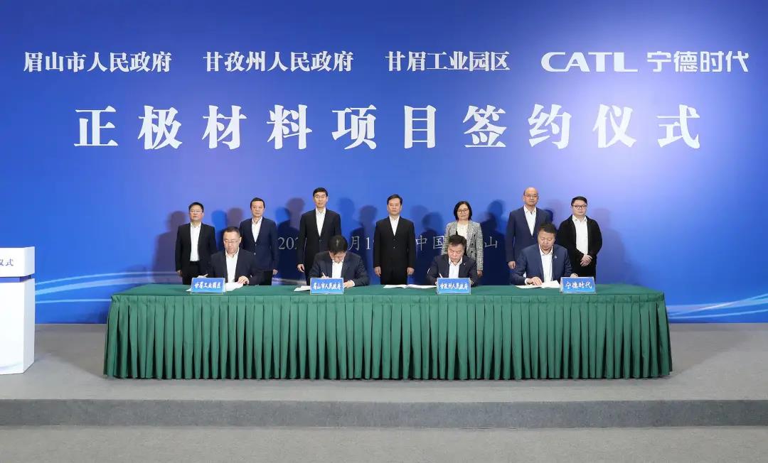 寧德時代,正極材料,鋰電池,動力電池 寧德時代,正極材料,鋰電池,動力電池