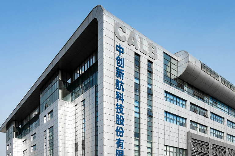 中創新航 中創新航