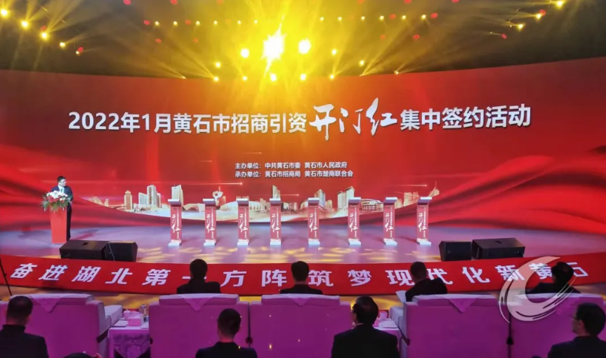 120億！諾德股份鋰電銅箔及銅基材生產(chǎn)基地項(xiàng)目簽約湖北黃石