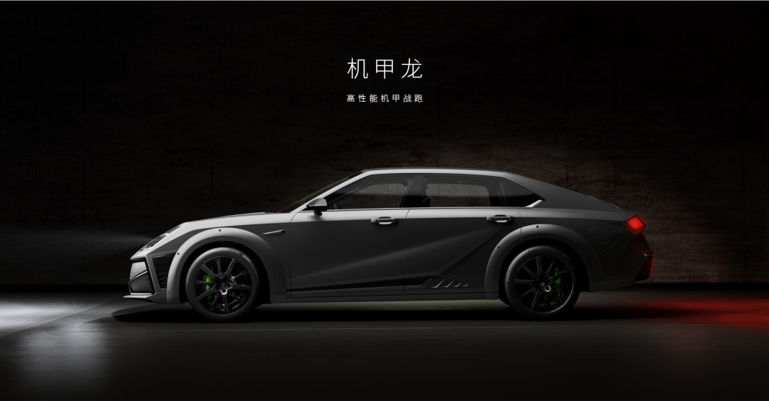 首搭大禹電池技術的高性能機甲戰跑——機甲龍 首搭大禹電池技術的高性能機甲戰跑——機甲龍