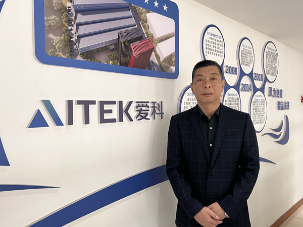 浙江愛科新材料有限公司總經理蔡賽忠