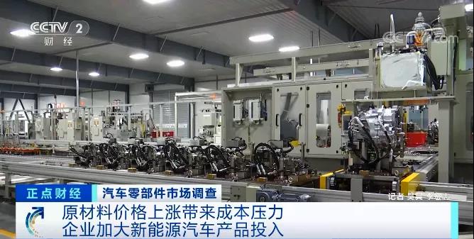 訂單排到6月！汽車行業再次爆發！零部件企業24小時滿負荷生產