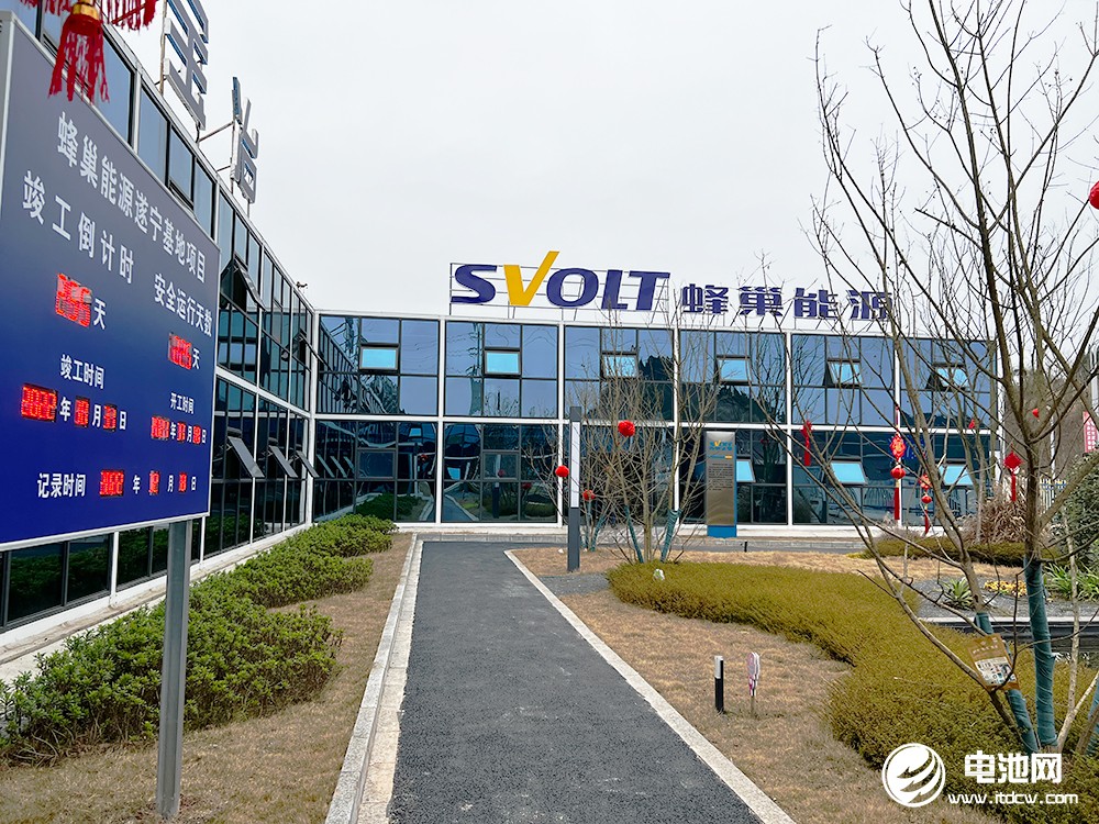 中關(guān)村新型電池技術(shù)創(chuàng)新聯(lián)盟秘書長于清教一行參觀考察遂寧鋰電產(chǎn)業(yè)鏈