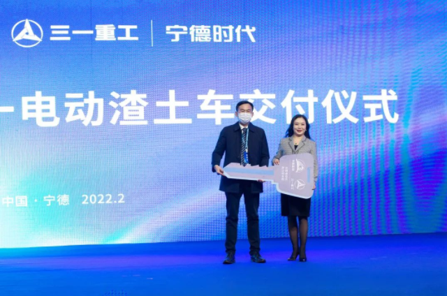 圖片來源：寧德時代