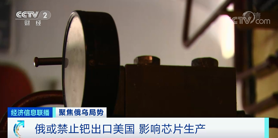 汽車芯片,電動汽車,鎳礦 汽車芯片,電動汽車,鎳礦