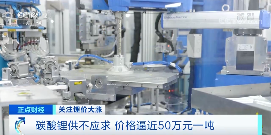 幾乎0庫存!半天漲萬元!付款不及時訂單即作廢!有啥“鋰”由? 幾乎0庫存!半天漲萬元!付款不及時訂單即作廢!有啥“鋰”由?