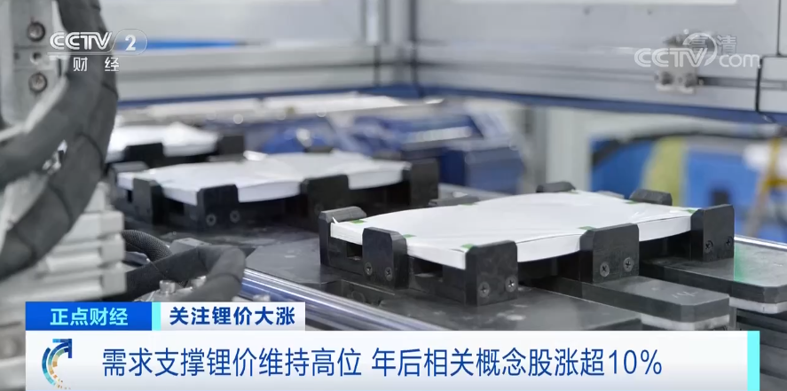 幾乎0庫存!半天漲萬元!付款不及時訂單即作廢!有啥“鋰”由? 幾乎0庫存!半天漲萬元!付款不及時訂單即作廢!有啥“鋰”由?