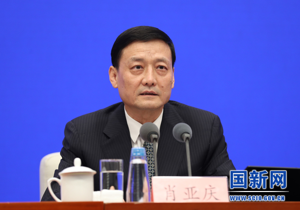 工業(yè)和信息化部部長肖亞慶