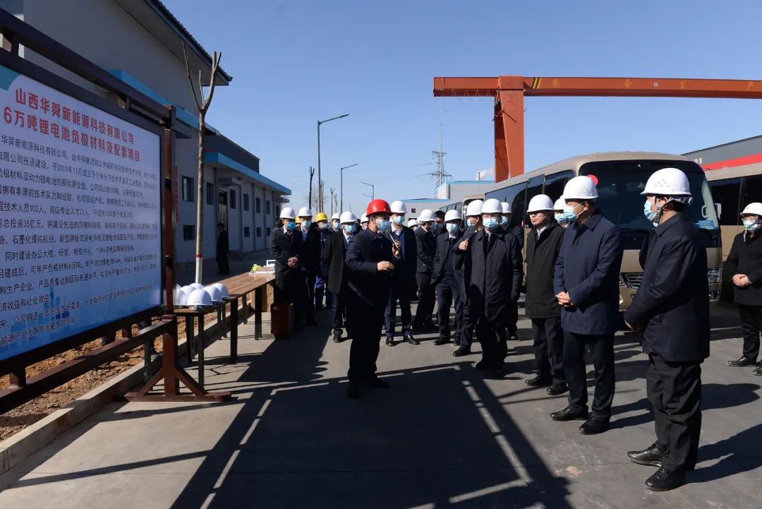 華舜新能源年產(chǎn)6萬噸動力鋰電池負極材料項目投產(chǎn)