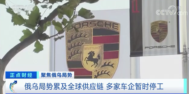 停工!大眾、三菱、雷諾相繼宣布!全球汽車供應鏈“巨震” 停工!大眾、三菱、雷諾相繼宣布!全球汽車供應鏈“巨震”