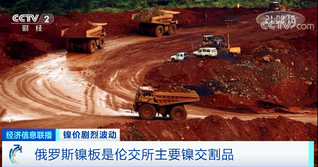 這種金屬，期貨兩天飆升250%！進口每噸虧損超10萬元！