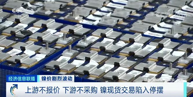 這種金屬，期貨兩天飆升250%！進口每噸虧損超10萬元！