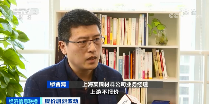 這種金屬，期貨兩天飆升250%！進口每噸虧損超10萬元！