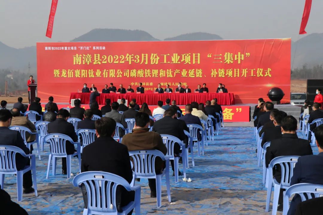 圖片來源:龍佰集團(tuán) 圖片來源:龍佰集團(tuán)