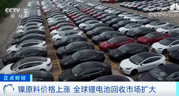 鎳價飛漲！電動汽車成本提高6000元？巨頭瞄上一個新賽道