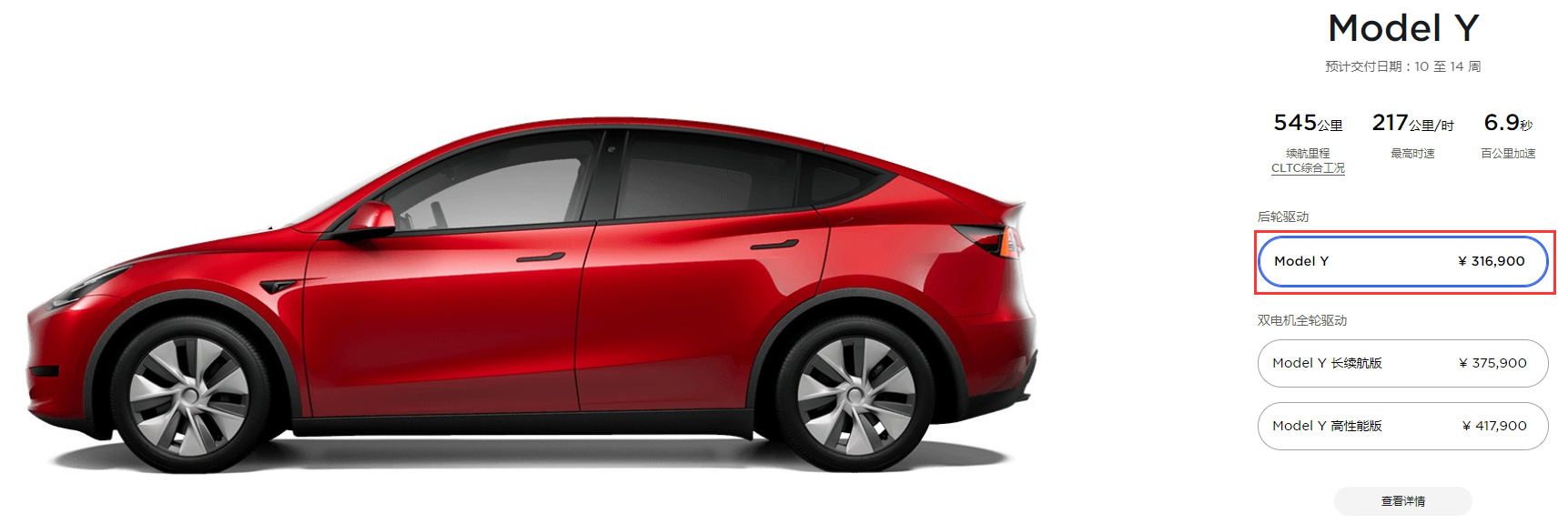 鋰鈷鎳等電池原材料價格高位運行 新能源汽車“漲聲”四起