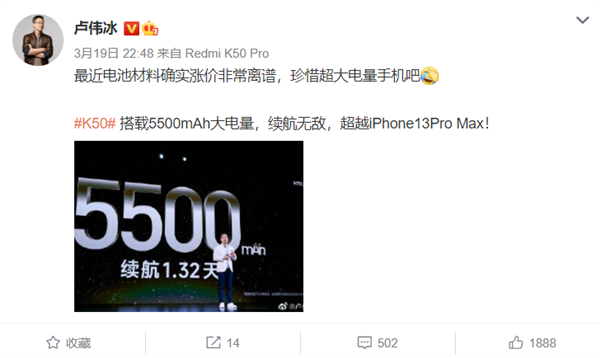 電池材料漲價離譜！二季度電池成本上漲幅度將非常離譜