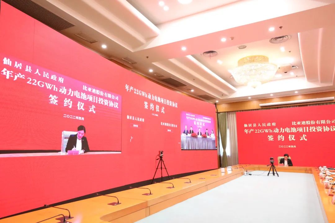 圖片來源：浙江仙居縣投資促進中心