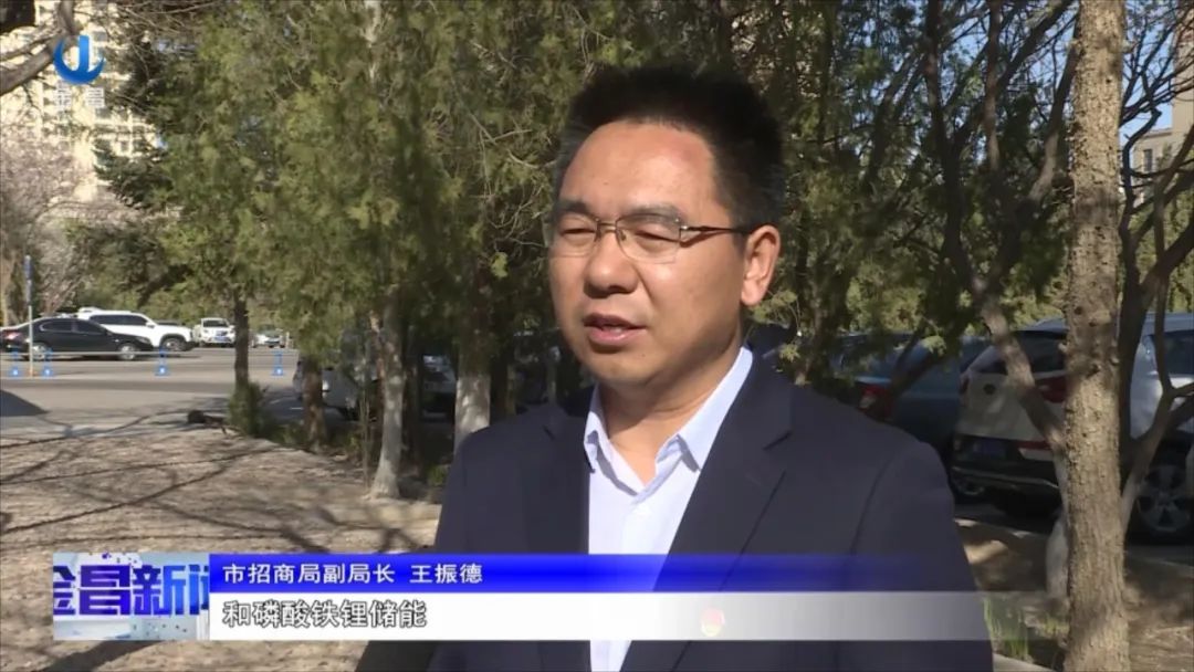 金昌市招商局副局長 王振德