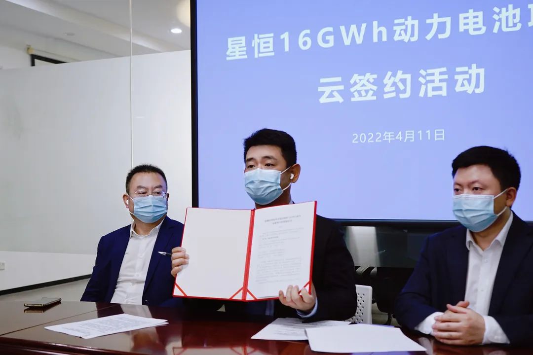 星恒鋰想 星恒鋰想