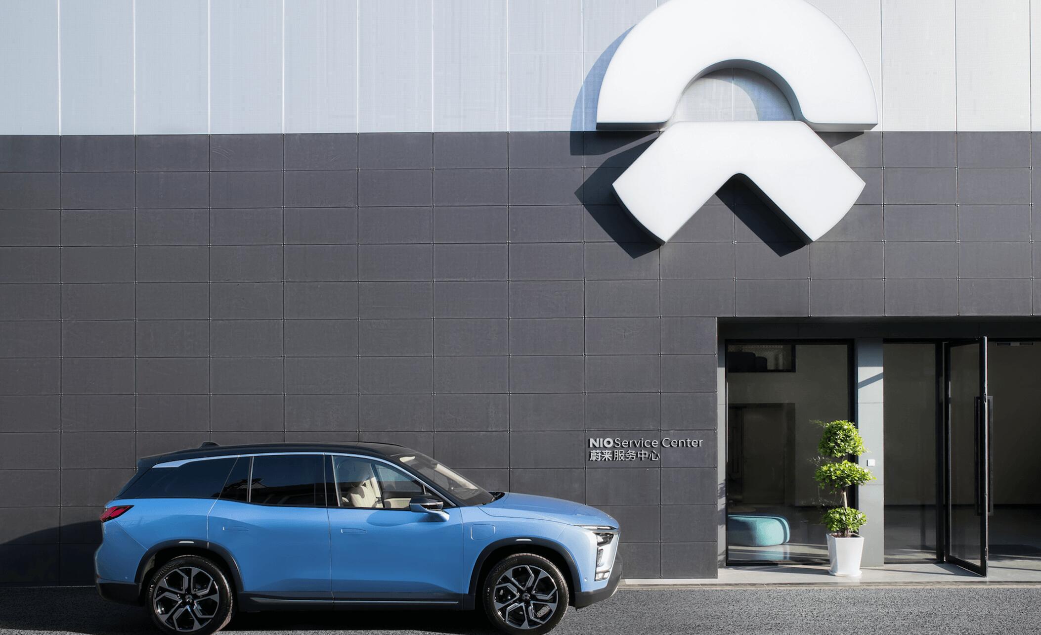 蔚來汽車 蔚來汽車