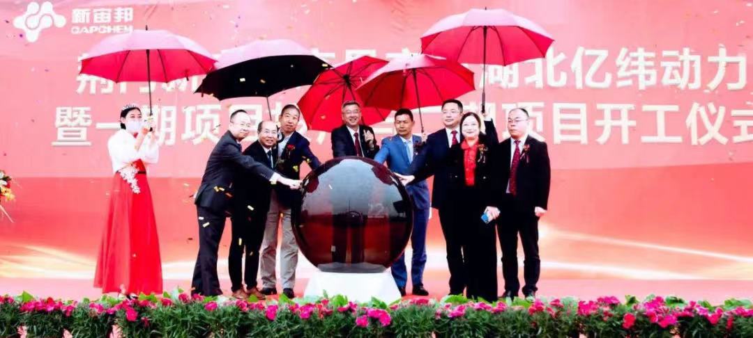 圖片來源:新宙邦 圖片來源:新宙邦