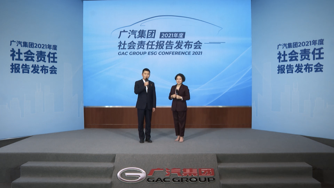 圖片來源:廣汽集團(tuán) 圖片來源:廣汽集團(tuán)