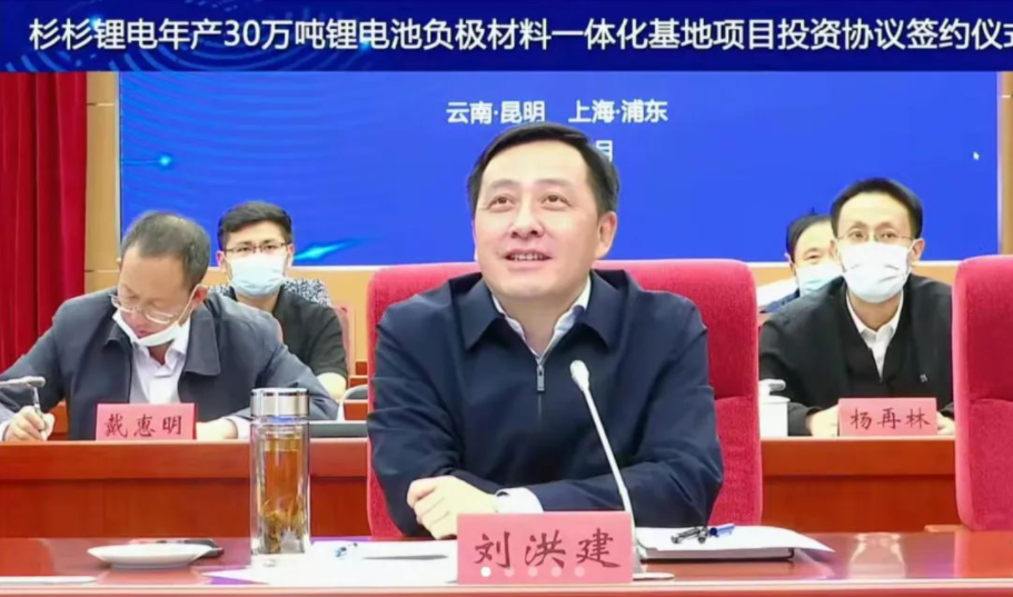 云南省委常委、昆明市委書記、滇中新區黨工委書記劉洪建