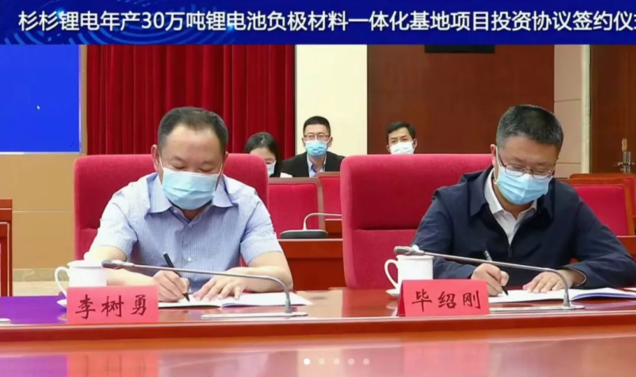 滇中新區黨工委委員、管委會副主任李樹勇，滇中新區黨工委委員、安寧市委書記畢紹剛