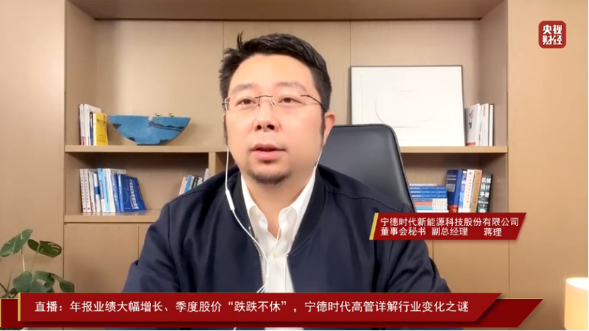 年報(bào)業(yè)績大漲 股價(jià)跌跌不休：詳解寧德時(shí)代變化之謎