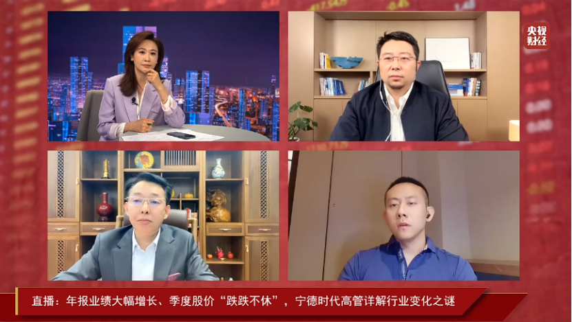 年報(bào)業(yè)績大漲 股價(jià)跌跌不休：詳解寧德時(shí)代變化之謎