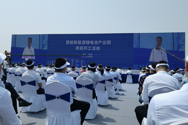 總投資675億元 湖北孝感楚能新能源150GWh鋰電池產業園項目開工