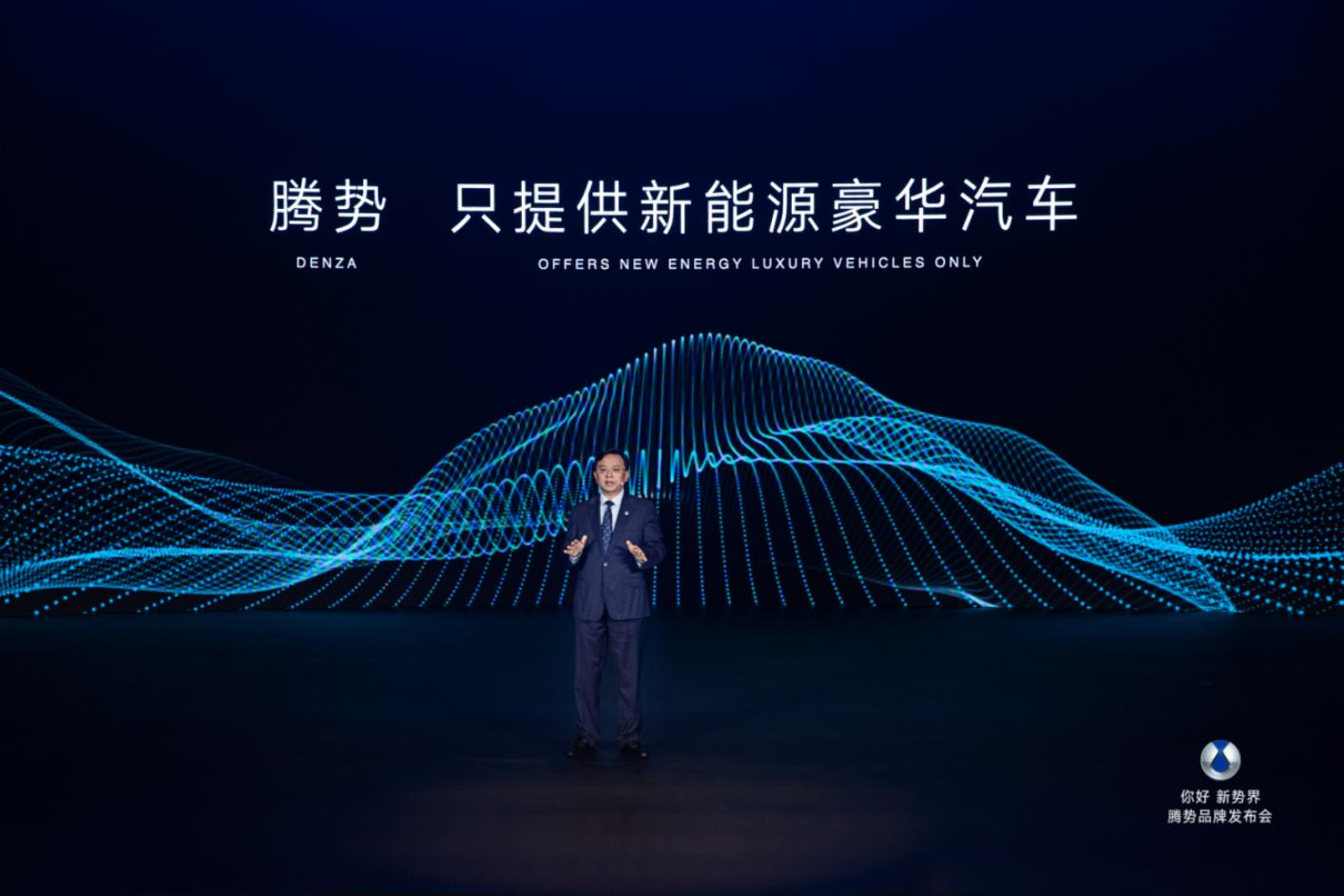 比亞迪集團執行副總裁、汽車工程研究院院長廉玉波