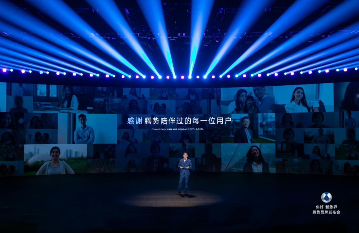 騰勢銷售事業部總經理趙長江