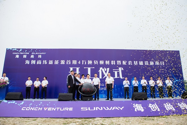 【一周項目動態(tài)】本周多家動力電池項目開工!欣旺達/厚鼎能源擴產(chǎn)鋰電池