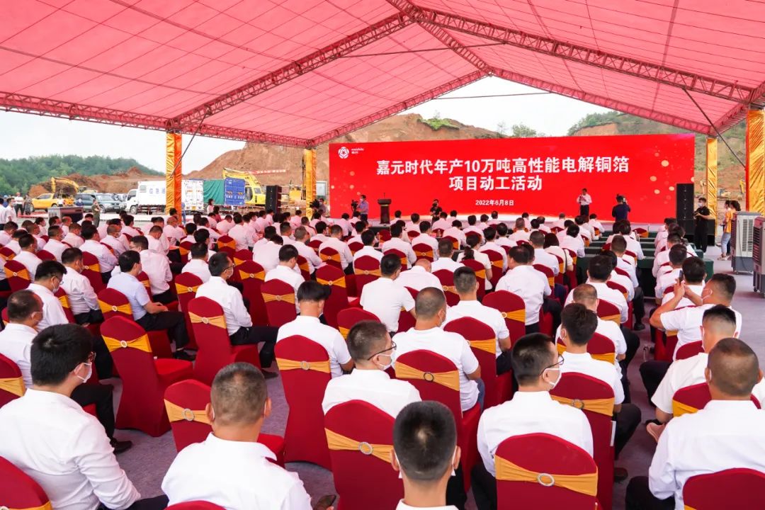 【一周項目動態(tài)】億緯/遠景/蜂巢擴產(chǎn)動力電池!嘉元時代/新宙邦鋰電材料項目開工