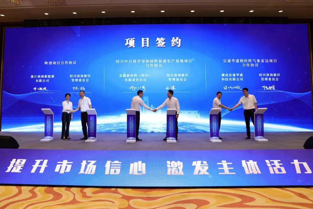 圖片來源：鈉創新能源