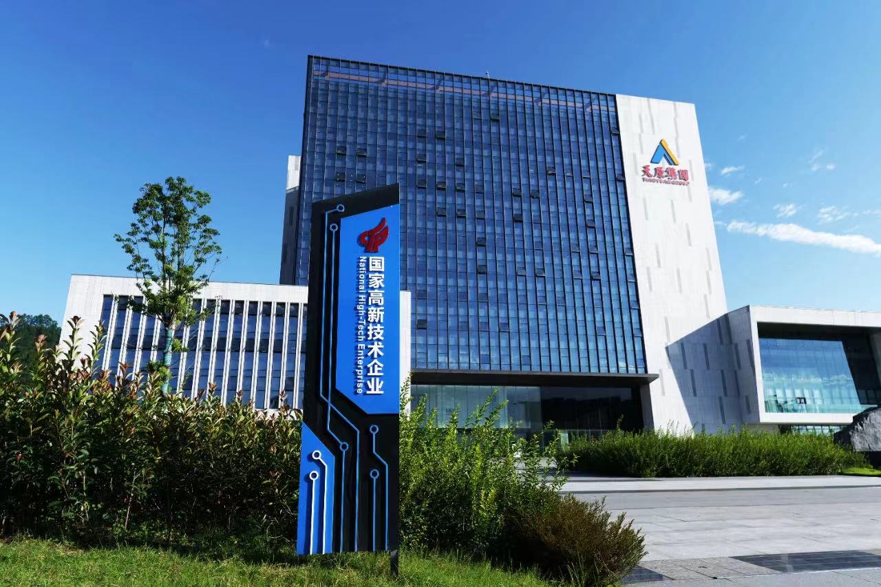 天原集團(tuán) 天原集團(tuán)