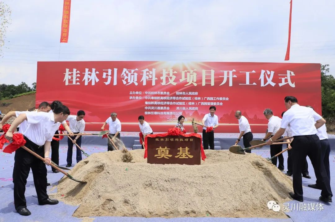 總投資155億！桂林引領(lǐng)科技年產(chǎn)15萬噸正極材料項目開工