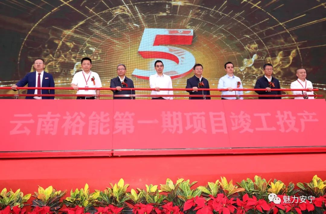 云南裕能第一期項目投產(chǎn)